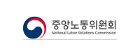 중앙노동위원회 로고