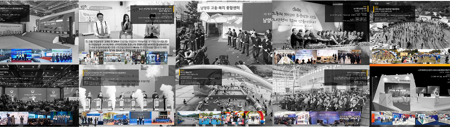 플러스기획 소개 이미지